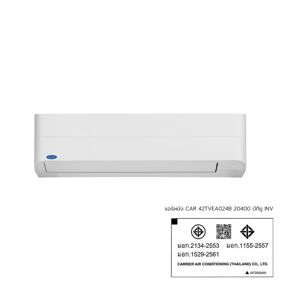 แอร์ผนัง CARRIER 42TVEA024B 20400 บีทียู อินเวอร์เตอร์