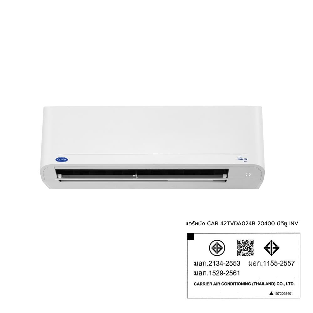 แอร์ผนัง CARRIER 42TVDA024B 20400 บีทียู อินเวอร์เตอร์
