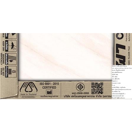 กระเบื้องพื้น 12x12 นิ้ว ภูผา แก้วรุ้ง เบจ A 1 ตร.ม._2
