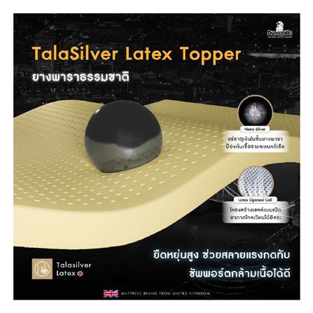 แผ่นรองนอน 5 ฟุต DUNLOPILLO TALASILVER PLUSH I_6