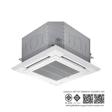 แอร์เพดาน MITSUBISHI PLY-SM24EA4 24225 บีทียู อินเวอร์เตอร์_3