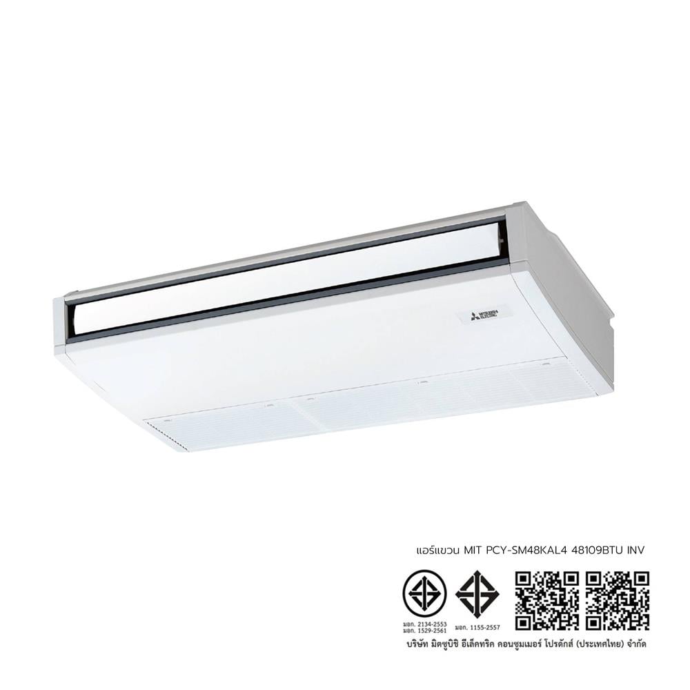 แอร์แขวน MITSUBISHI PCY-SM48KAL4 48109 บีทียู อินเวอร์เตอร์