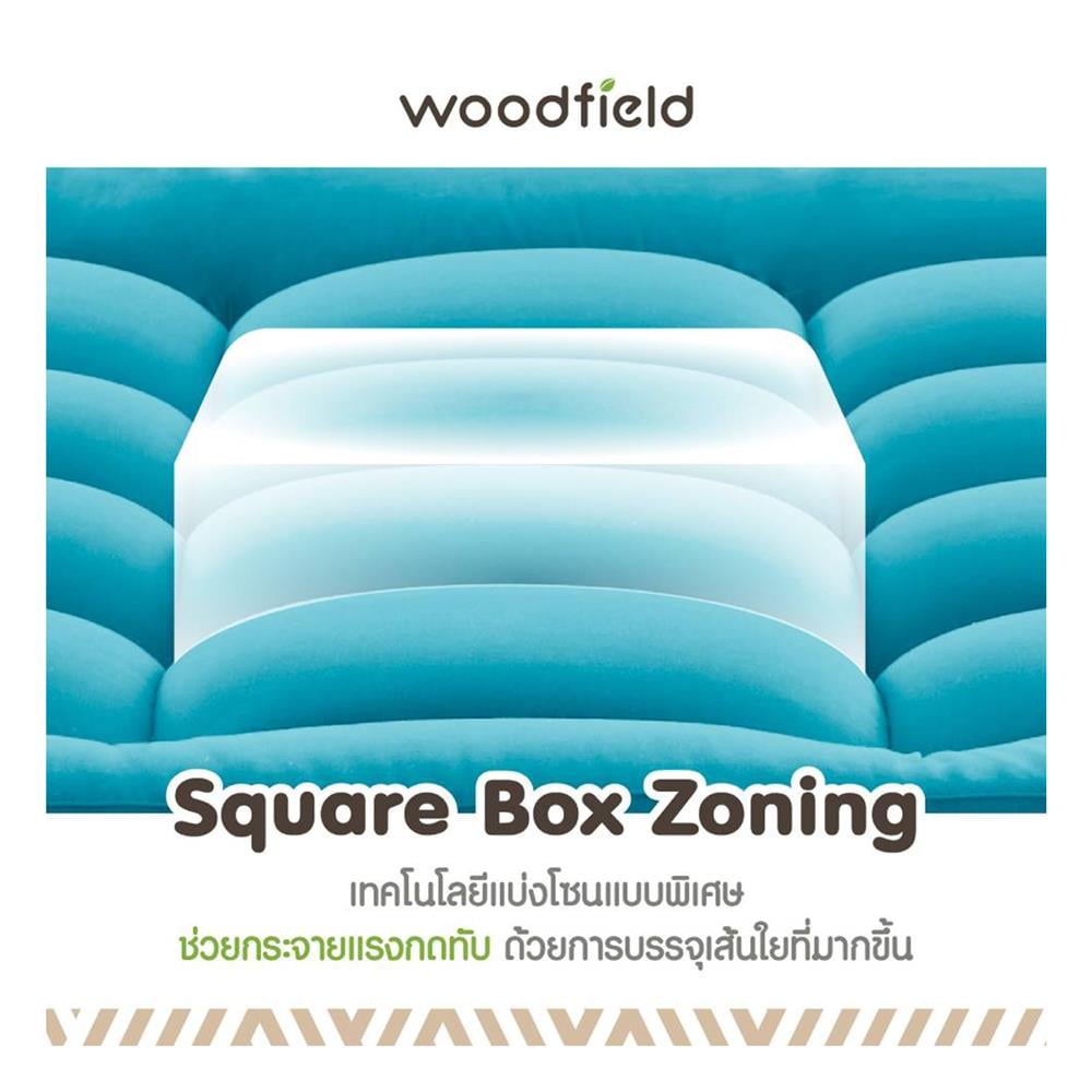 แผ่นรองนอน 5 ฟุต WOODFIELD WARRANT สี DARK BROWN
