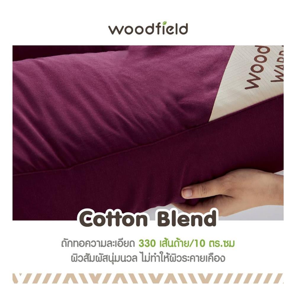 แผ่นรองนอน 5 ฟุต WOODFIELD WARRANT สี DARK BROWN