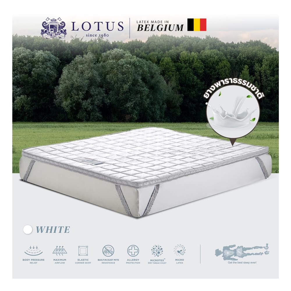 แผ่นรองนอน 3.5 ฟุต LOTUS FORESTEX I สี WHITE