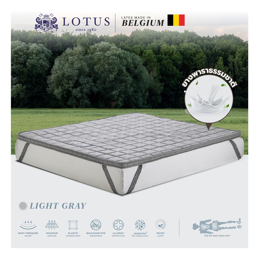 แผ่นรองนอน 3 ฟุต LOTUS FORESTEX I สี LIGHT GRAY