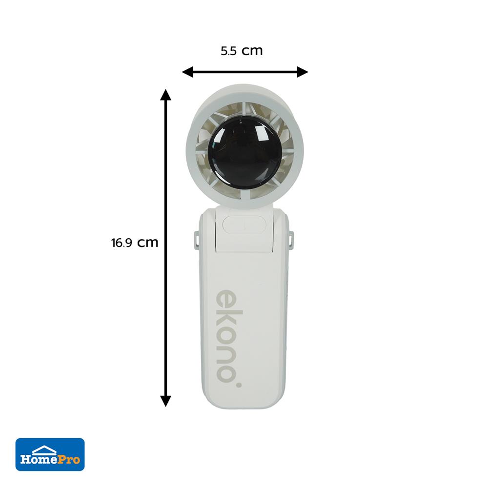 พัดลมพกพา 1.6 นิ้ว EKONO EK-PTB11 สีขาว
