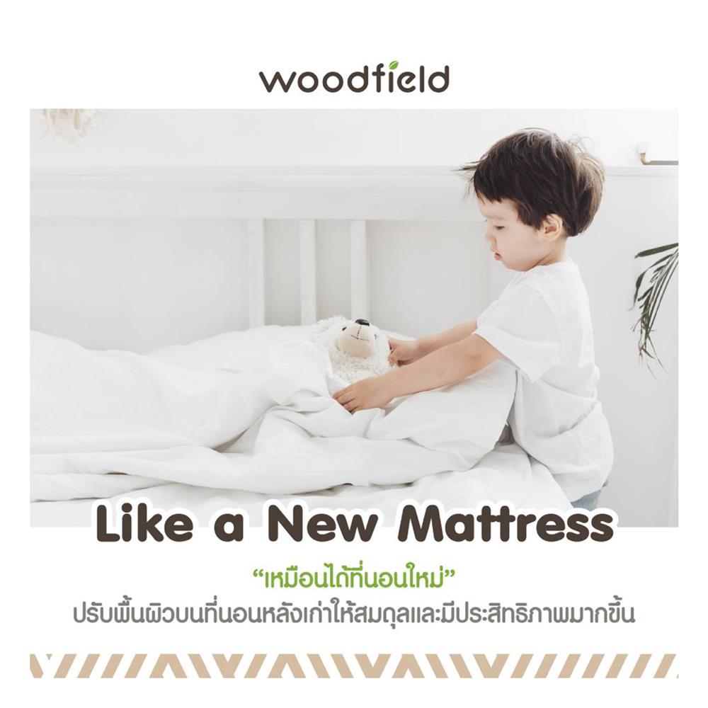 แผ่นรองนอน 6 ฟุต WOODFIELD WARRANT สี KHAKI