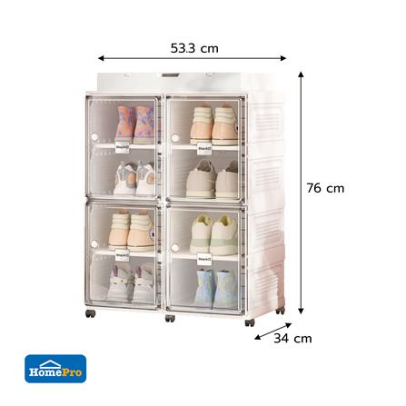 ชั้นวางรองเท้า 8 ช่อง พร้อมระบบเป่าแห้ง อุ่น และกำจัดกลิ่น STACKO CLAIRE 53.5X34X76 ซม. สีขาว_3