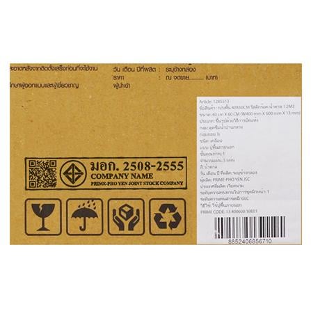 กระเบื้องพื้น 40x60 ซม. TARA รัสติกร็อค น้ำตาล หนา 13 มม. PM 1.2 ตร.ม._6