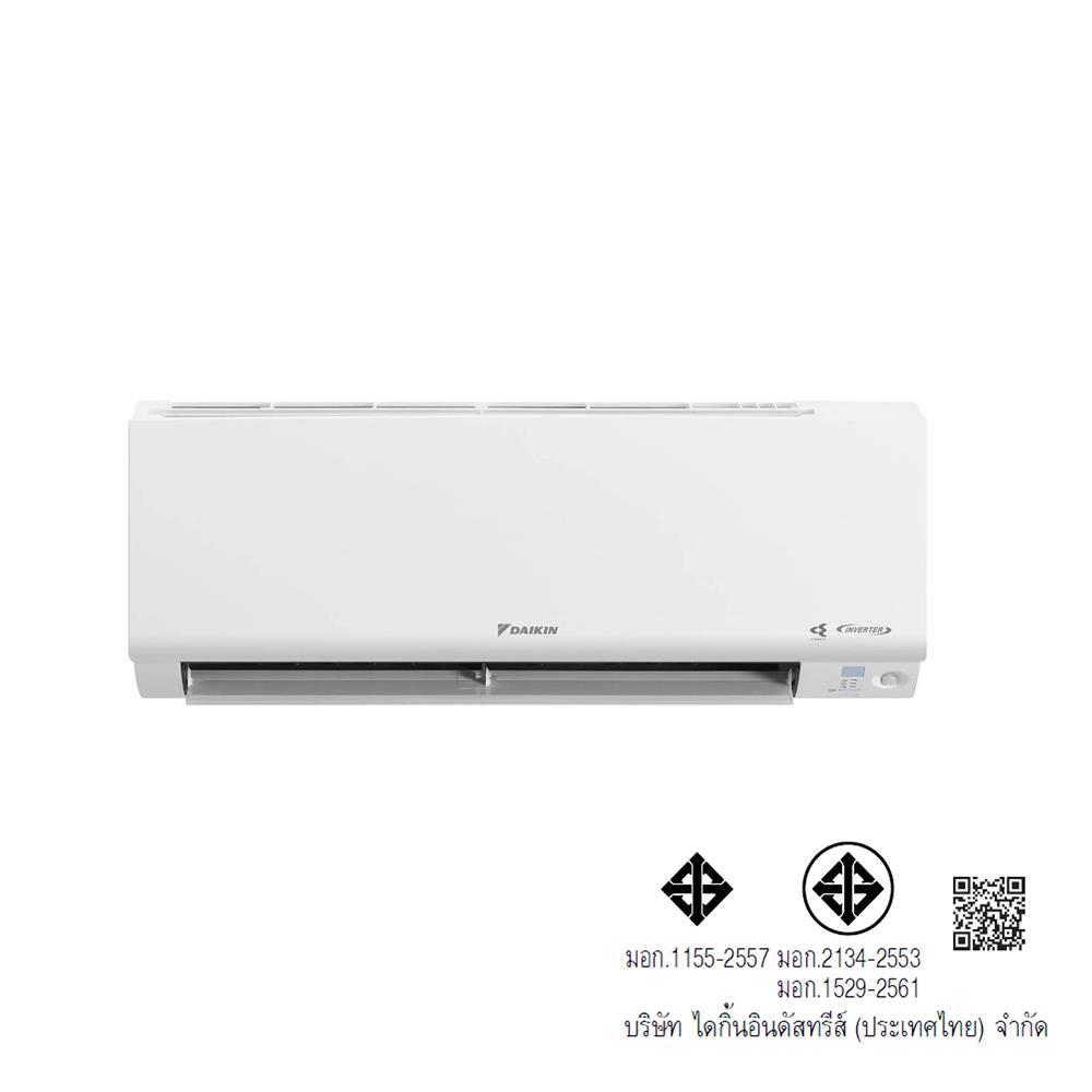 แอร์ผนัง DAIKIN FTKC18ZV2S 18100 บีทียู อินเวอร์เตอร์