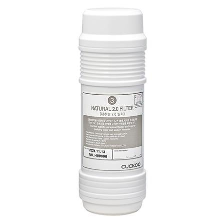 ไส้กรองน้ำดื่ม CUCKOO NATURAL PLUS 2.0-WN_0
