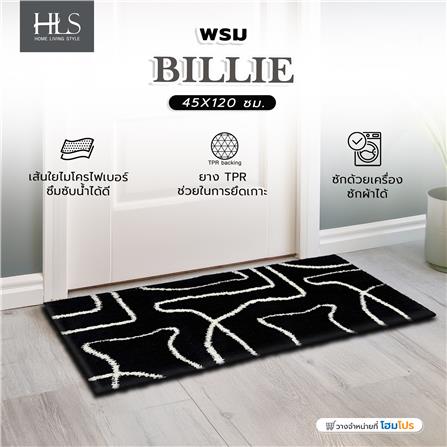 พรม HOME LIVING STYLE BILLIE 45X120 ซม. สีดำ_7