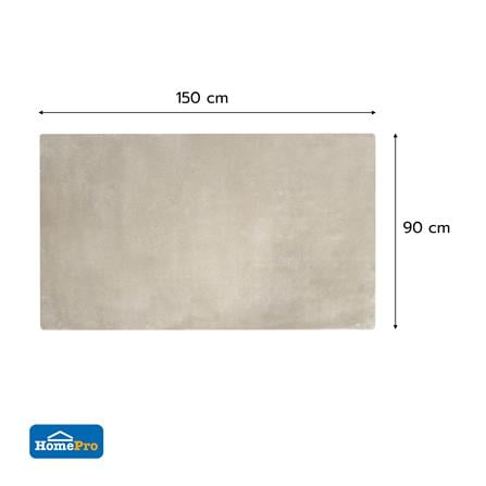 พรม HOME LIVING STYLE MILO 90X150 ซม. สีน้ำตาล_6