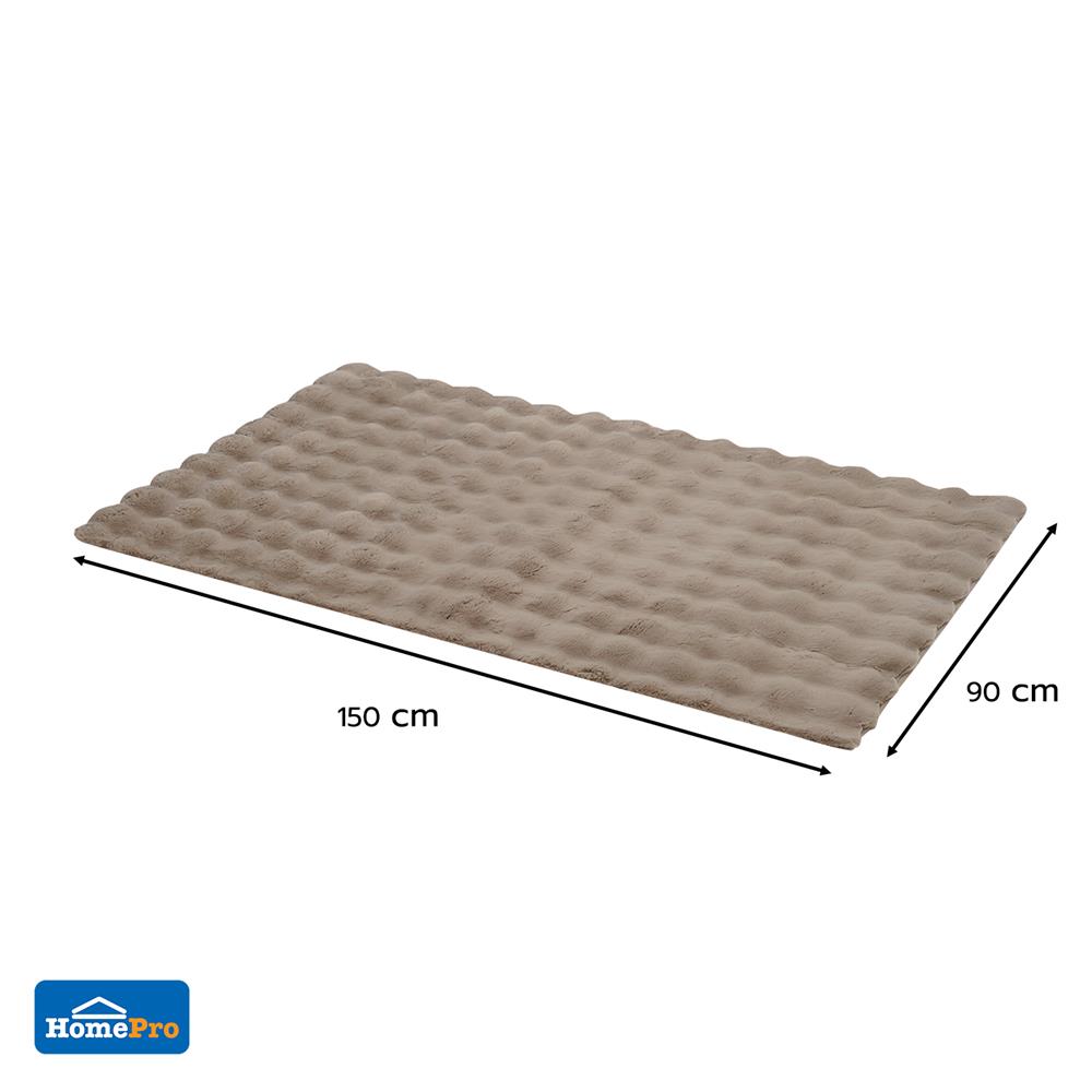 พรม HOME LIVING STYLE BUBBLE 90X150 ซม. สีน้ำตาล