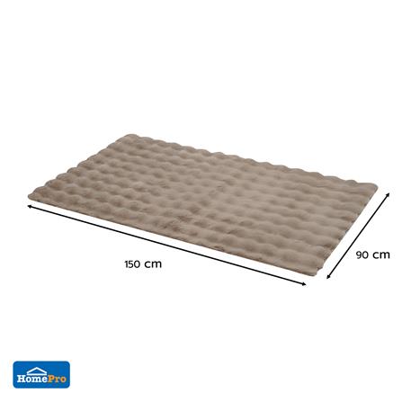 พรม HOME LIVING STYLE BUBBLE 90X150 ซม. สีน้ำตาล_5