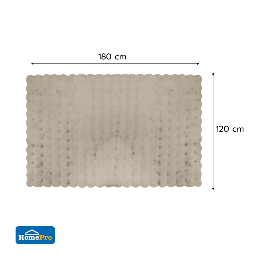 พรม HOME LIVING STYLE BUBBLE 120X180 ซม. สีน้ำตาล