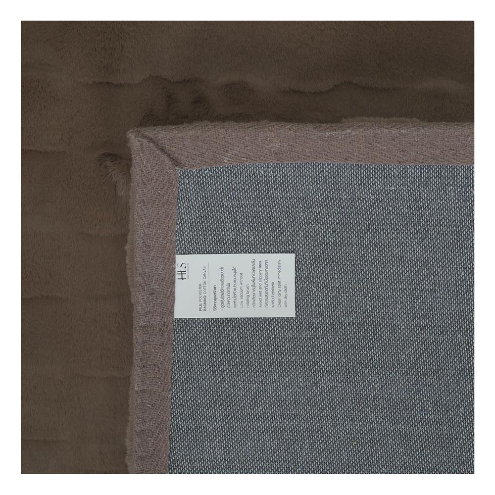 พรม HOME LIVING STYLE WEFER 90X150 ซม. สีน้ำตาลเข้ม