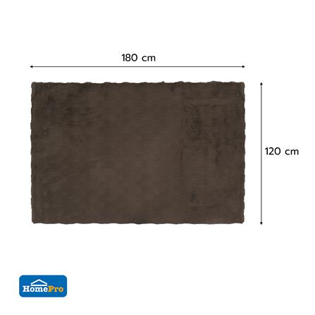 พรม HOME LIVING STYLE WEFER 120X180 ซม. สีน้ำตาลเข้ม_7