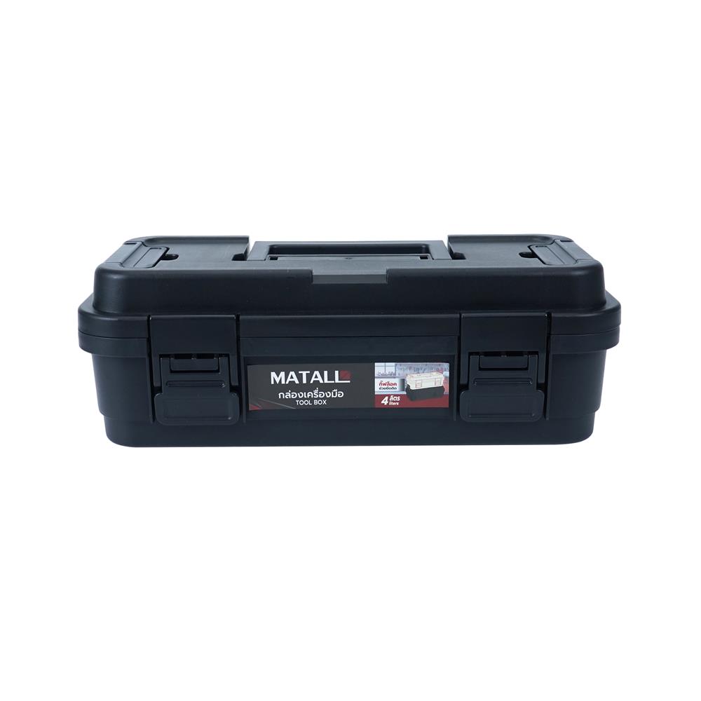 กล่องเครื่องมือ MATALL DY2501-BS 4L SIZE S สีดำ