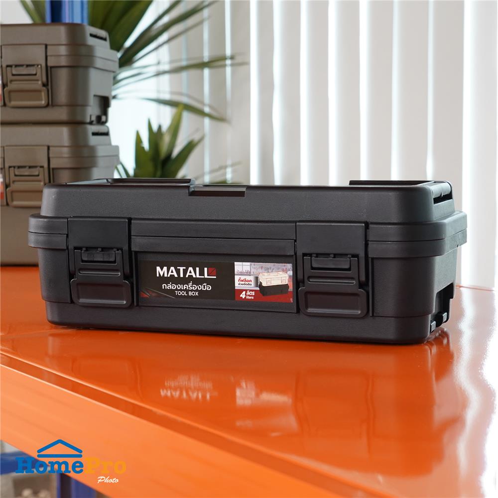 กล่องเครื่องมือ MATALL DY2501-BS 4L SIZE S สีดำ