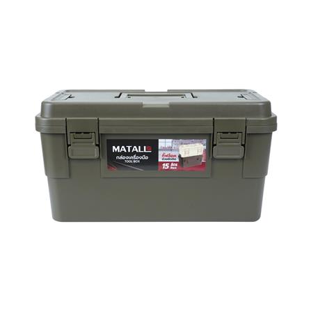 กล่องเครื่องมือ MATALL DY2501-GL SIZE L 15 ลิตร สีเขียว_1