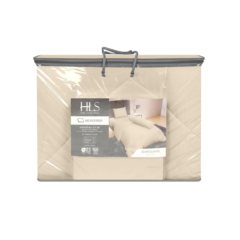 ชุดผ้าปูที่นอน 3.5 ฟุต (ชุด 4 ชิ้น) HOME LIVING STYLE MULTI-CURVE สี BROWN