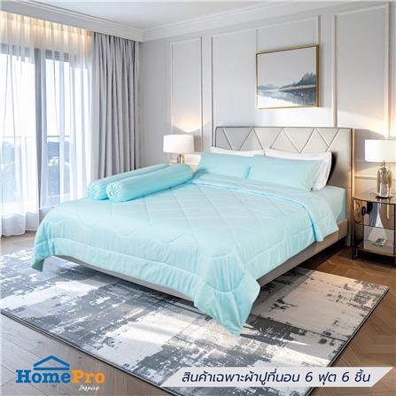 ชุดผ้าปูที่นอน 6 ฟุต (ชุด 6 ชิ้น) HOME LIVING STYLE KEYCHAIN สี BLUE_0