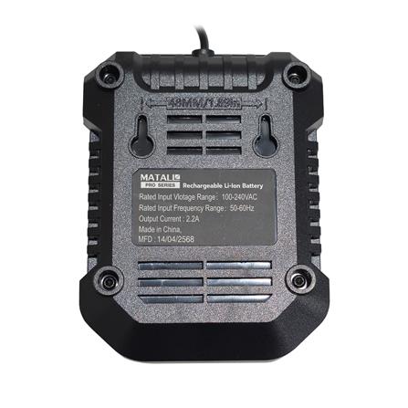 แท่นชาร์จแบตเตอรี่ MATALL PRO 20 โวลต์_4