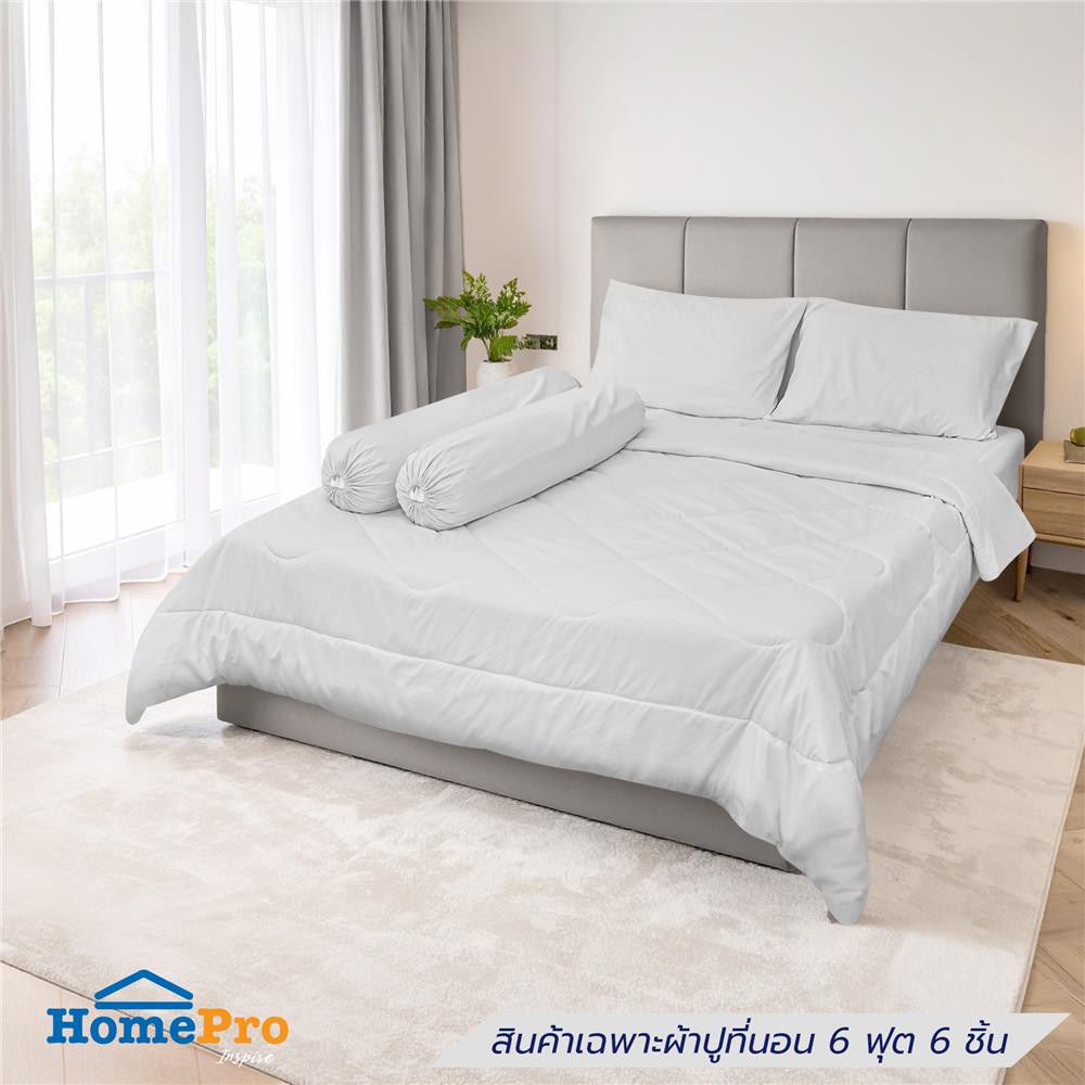 ชุดผ้าปูที่นอน 6 ฟุต (ชุด 6 ชิ้น) HOME LIVING STYLE MULTI-CURVE สี LIGHT GREY_0
