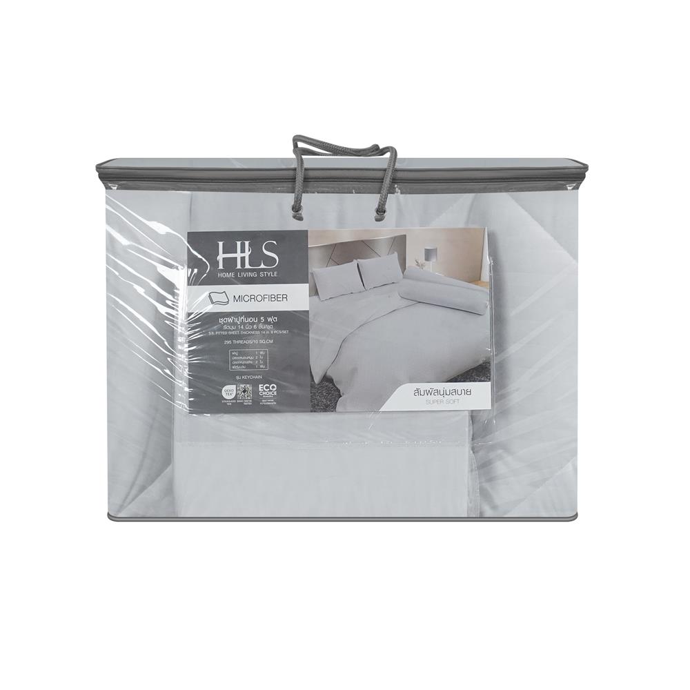 ชุดผ้าปูที่นอน 5 ฟุต (ชุด 6 ชิ้น) HOME LIVING STYLE KEYCHAIN สี GREY