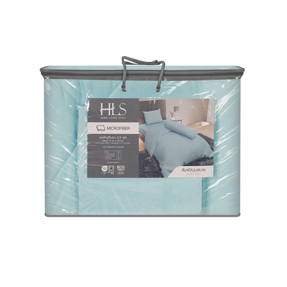 ชุดผ้าปูที่นอน 3.5 ฟุต (ชุด 4 ชิ้น) HOME LIVING STYLE KEYCHAIN สี BLUE