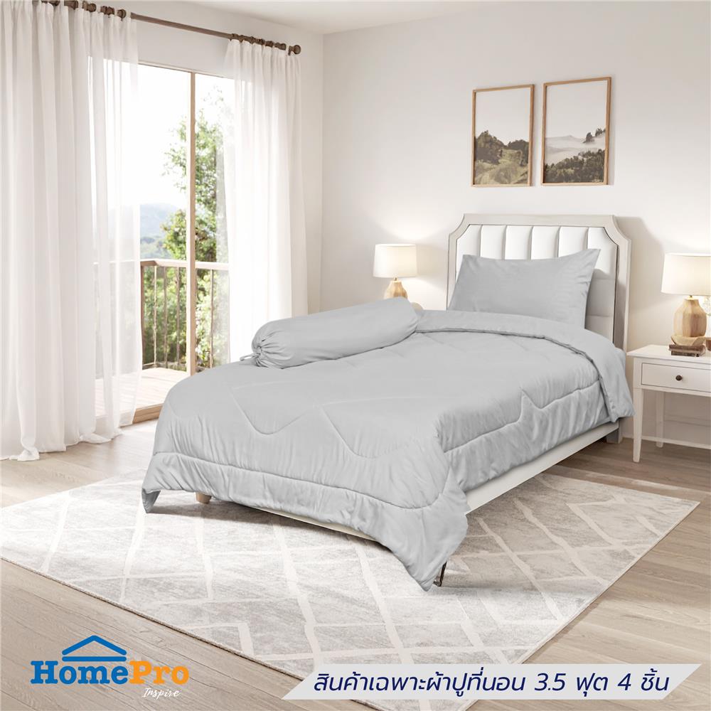 ชุดผ้าปูที่นอน 3.5 ฟุต (ชุด 4 ชิ้น) HOME LIVING STYLE KEYCHAIN สี GREY