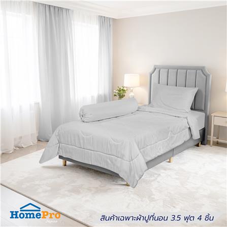 ชุดผ้าปูที่นอน 3.5 ฟุต (ชุด 4 ชิ้น) HOME LIVING STYLE MULTI-CURVE สี LIGHT GREY_0