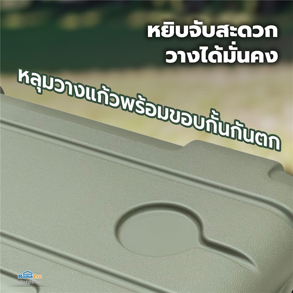 กระติกน้ำแข็ง SPRING MORI-MORI 26 ลิตร สีเขียว