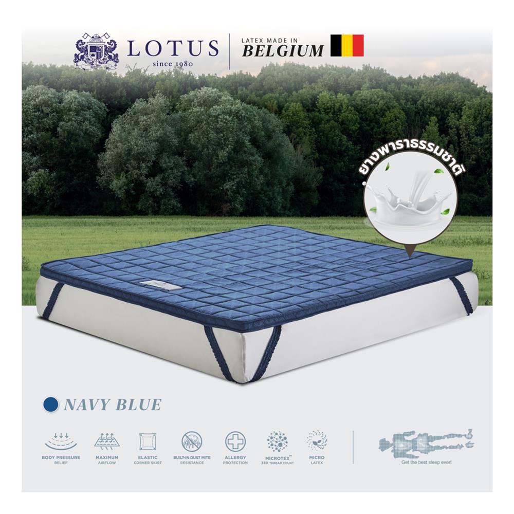 แผ่นรองนอน 5 ฟุต LOTUS FORESTEX I สี NAVY BLUE