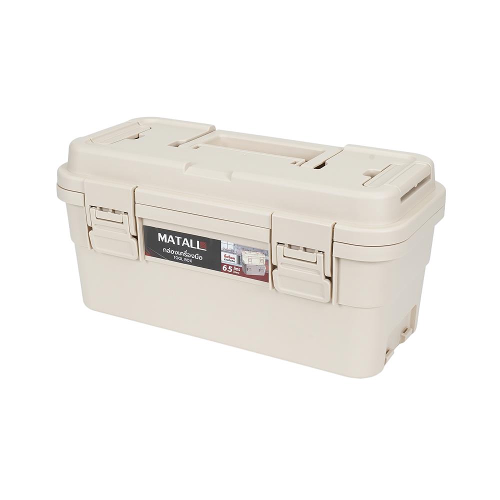 กล่องเครื่องมือ MATALL DY2501-KM 6.5L SIZE M สีกากี