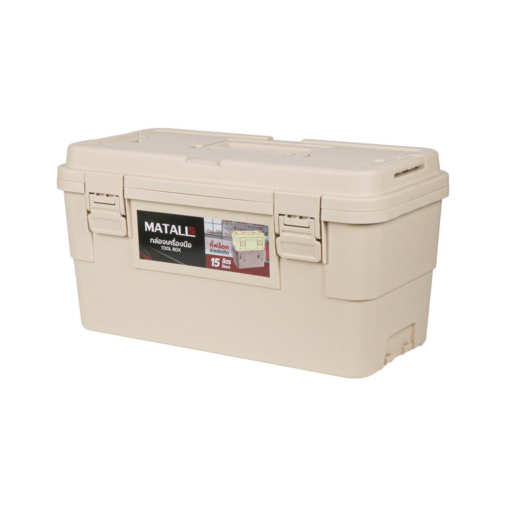 กล่องเครื่องมือ MATALL DY2501-KL 15 ลิตร สีกากี