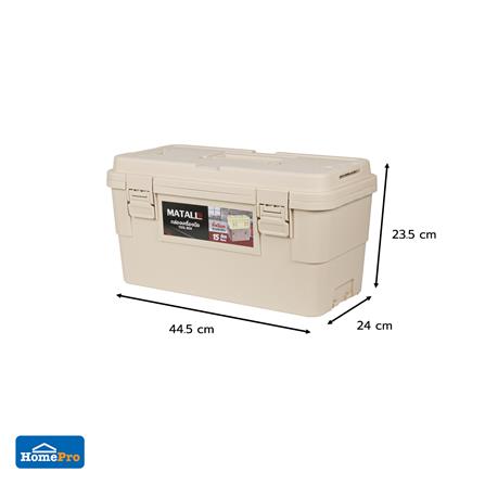กล่องเครื่องมือ MATALL DY2501-KL 15 ลิตร สีกากี_7