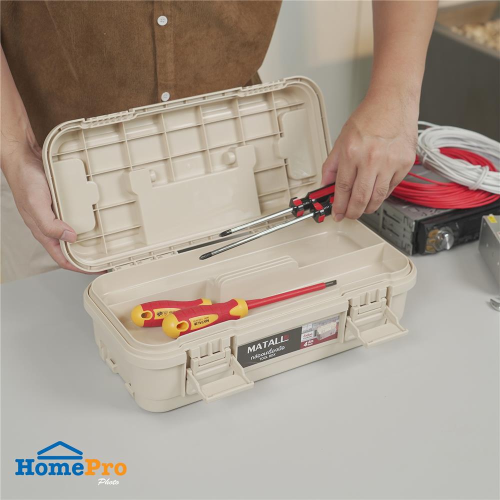 กล่องเครื่องมือ MATALL DY2501-KS 4L SIZE S สีกากี