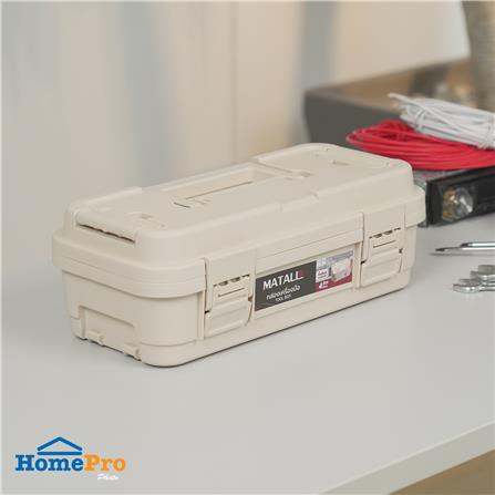 กล่องเครื่องมือ MATALL DY2501-KS 4L SIZE S สีกากี_8