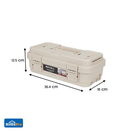 กล่องเครื่องมือ MATALL DY2501-KS 4L SIZE S สีกากี_11