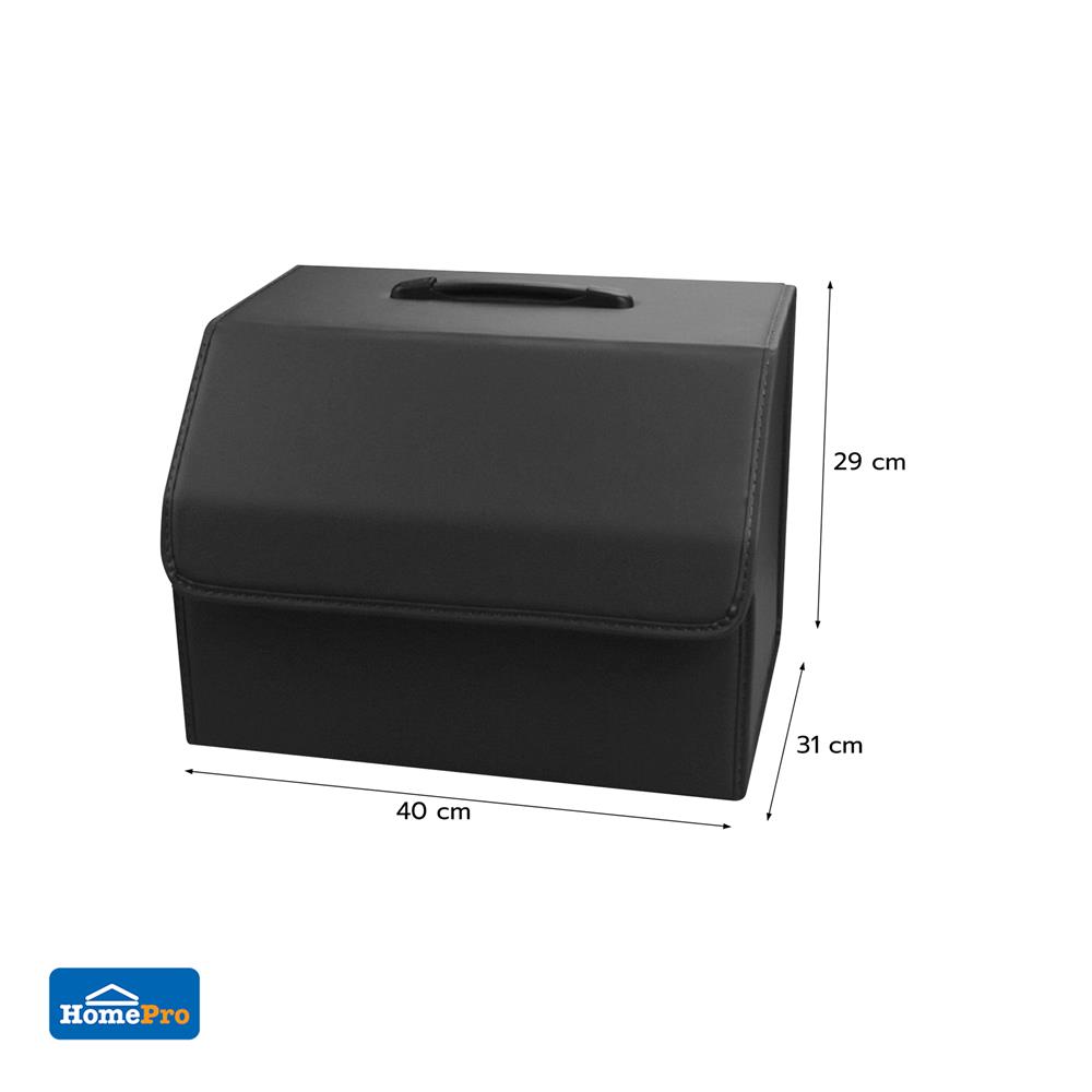 กล่องหนังเก็บของท้ายรถ STACKO GLAMOR 40X31X29 ซม. สีดำ