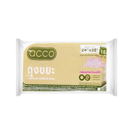 ถุงขยะม้วน CIRCULAR 24X28 นิ้ว ACCO กลิ่นสตรอว์เบอร์รี่ (แพ็ก 15 ใบ)_0
