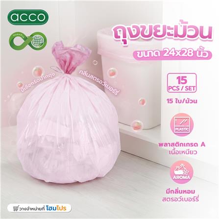 ถุงขยะม้วน CIRCULAR 24X28 นิ้ว ACCO กลิ่นสตรอว์เบอร์รี่ (แพ็ก 15 ใบ)_4