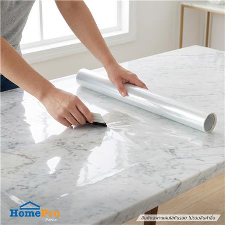 แผ่นใสกันรอย HOME LIVING STYLE 0.90X3 ม. สีใส_3