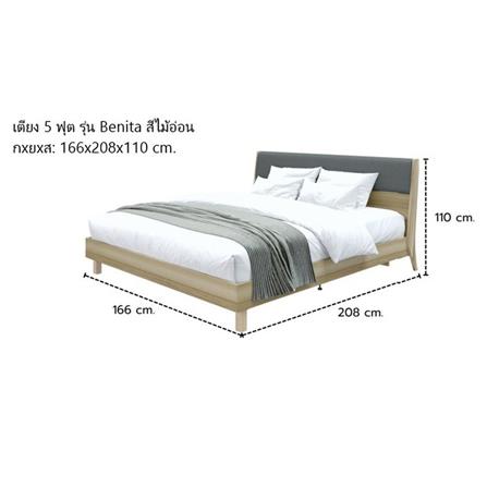 ชุดห้องนอน 5 ฟุต KONCEPT BENITA 59060682 สีไม้อ่อน_4