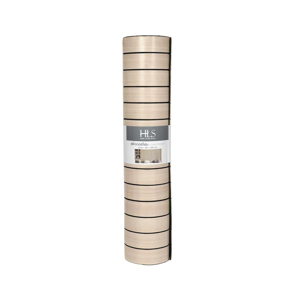 สติกเกอร์โฟม HOME LIVING STYLE GROOVE 0.60X3 ม. สีน้ำตาลอ่อน