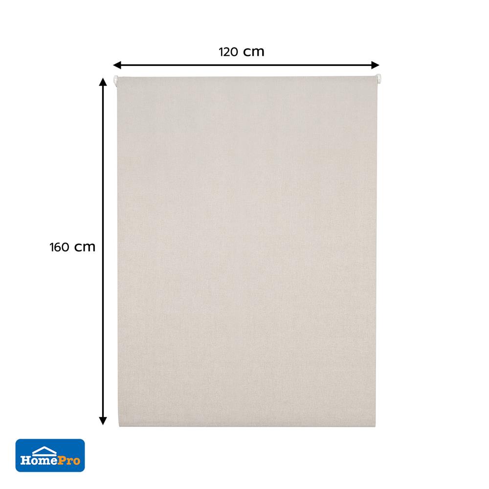 ม่านม้วน HOME LIVING STYLE GARNER 120X160 ซม. สีครีม