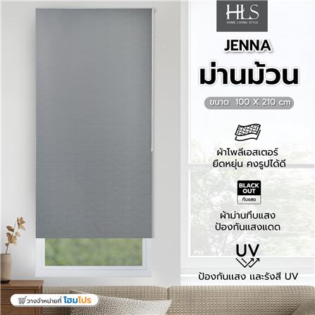 ม่านม้วน HOME LIVING STYLE JENNA 100X210 ซม. สีเทา_5
